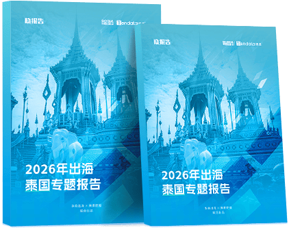 外贸通SaaS平台,bifa必发外贸通,bifa必发海关数据