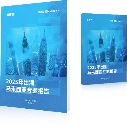 外贸通SaaS平台,bifa必发外贸通,bifa必发海关数据