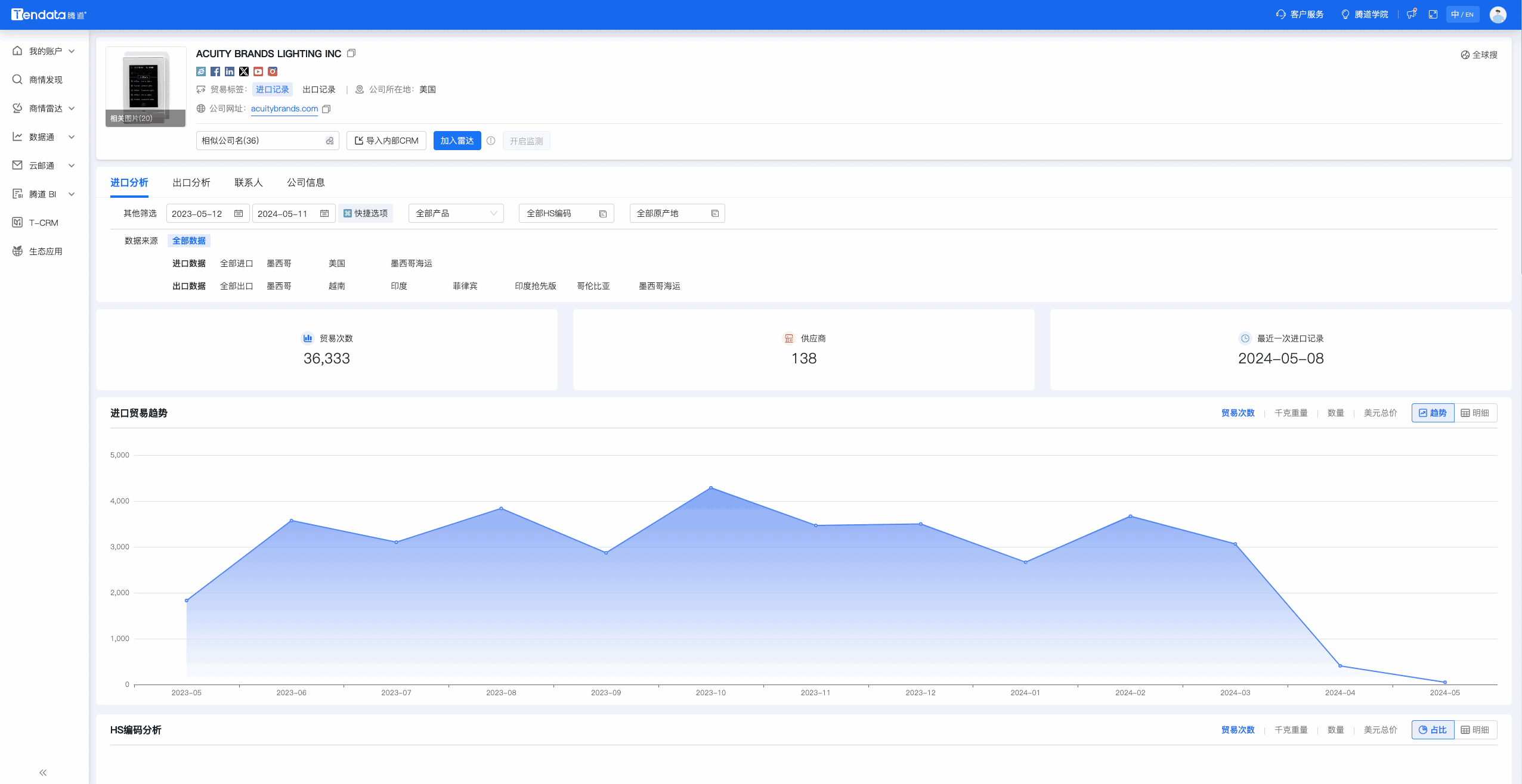 数据通,bifa必发数据通,bifa必发数据通优化 数据通,bifa必发数据通,bifa必发数据通优化