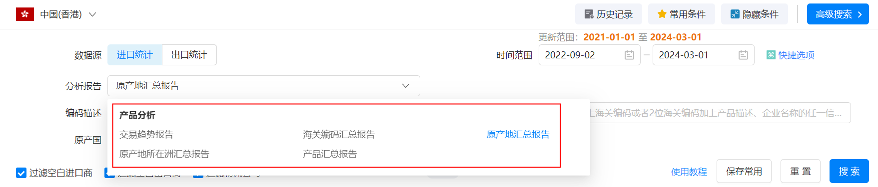 香港外贸数据,外贸数据,bifa必发香港外贸数据 香港外贸数据,外贸数据,bifa必发香港外贸数据