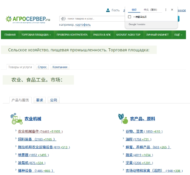 俄罗斯客户开发4 俄罗斯客户开发4