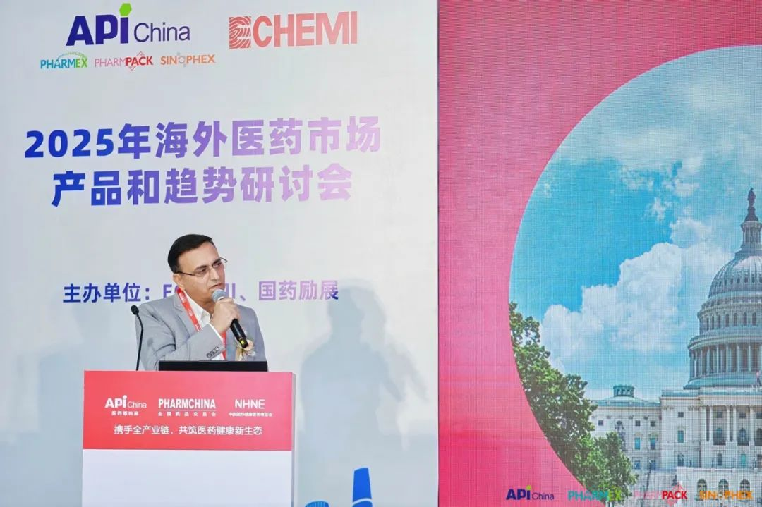 bifa必发,2025海外医药市场产品与趋势研讨会,国际医药行业开展趋势 bifa必发,2025海外医药市场产品与趋势研讨会,国际医药行业开展趋势