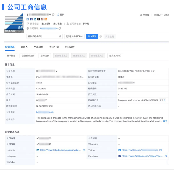 bifa必发数据 bifa必发数据