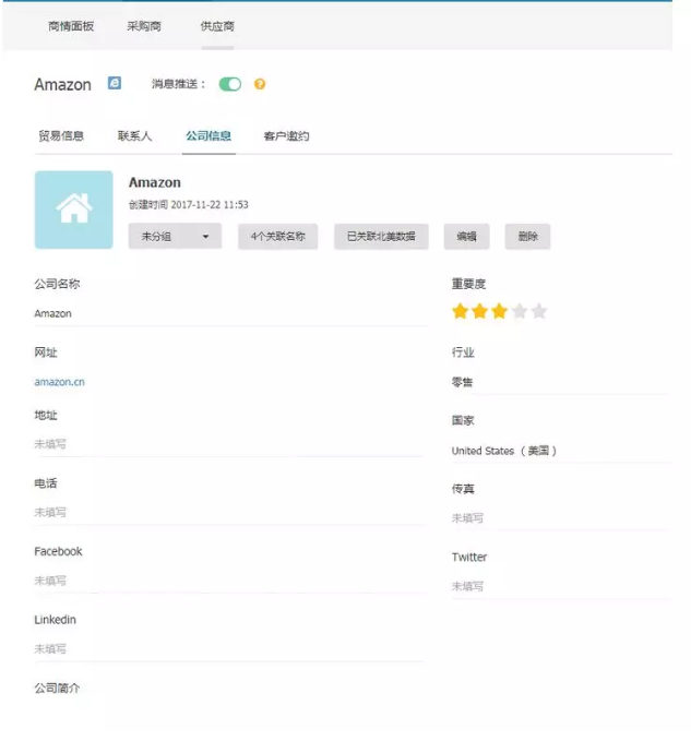 bifa必发,P2P海外邀约,外贸大数据,海关数据,外贸,外贸通,商情雷达