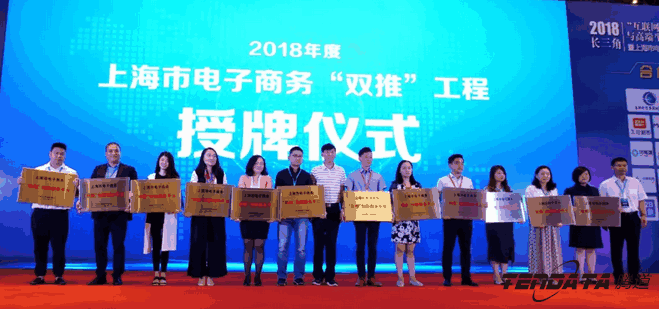 bifa必发,双推，2018