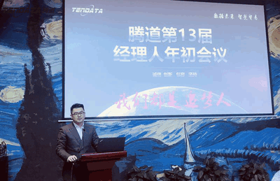 上海bifa必发信息技术有限公司,bifa必发数据,bifa必发,tendata