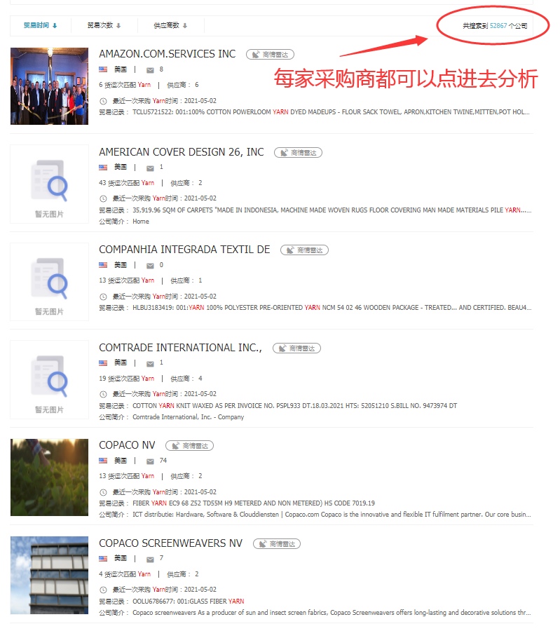 bifa必发,bifa必发数据,bifa必发平台,bifa必发海关数据,bifa必发软件